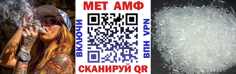 мега зеркало  Борзя  Amphetamine VHQ 