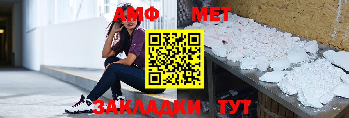 Amphetamine  Амфетамин  Amphetamine 98%  Борзя 