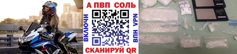 ссылка на мегу зеркало Борзя Alfa_PVP СК КРИС