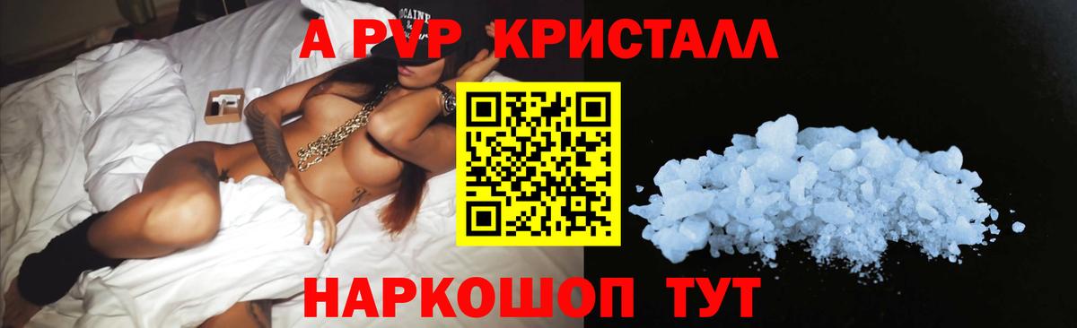 А ПВП СК КРИС Борзя