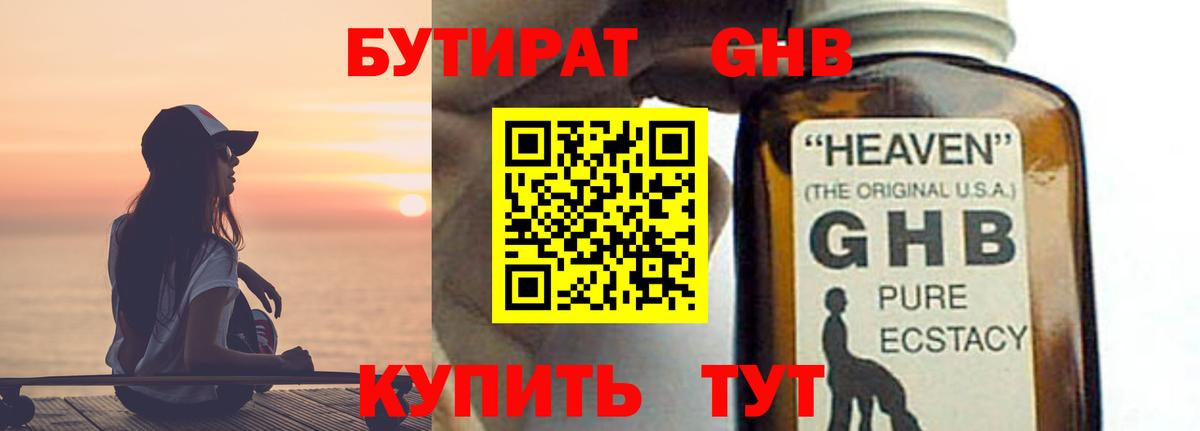 LSD-25  Метамфетамин  Вход с VPN  Alpha PVP СК кристаллы  Бошки Шишки  АМФЕТАМИН кристаллы  Борзя  Cocaine  Мефедрон кристаллы  Гашиш 