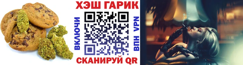 Cannafood конопля  купить   Борзя 
