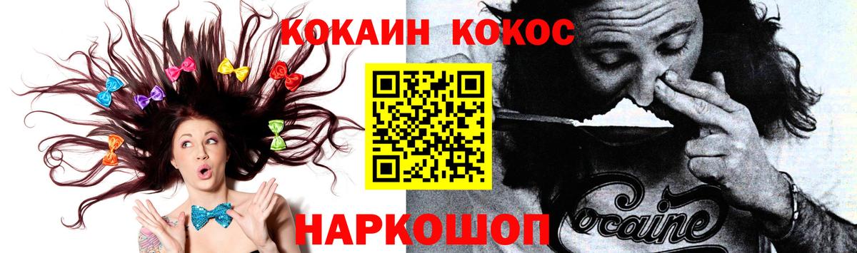 COCAIN VHQ Борзя