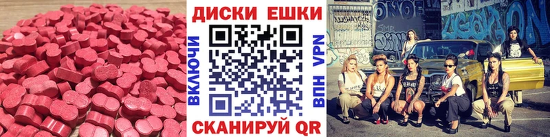 мориарти состав  Борзя  ЭКСТАЗИ круглые 