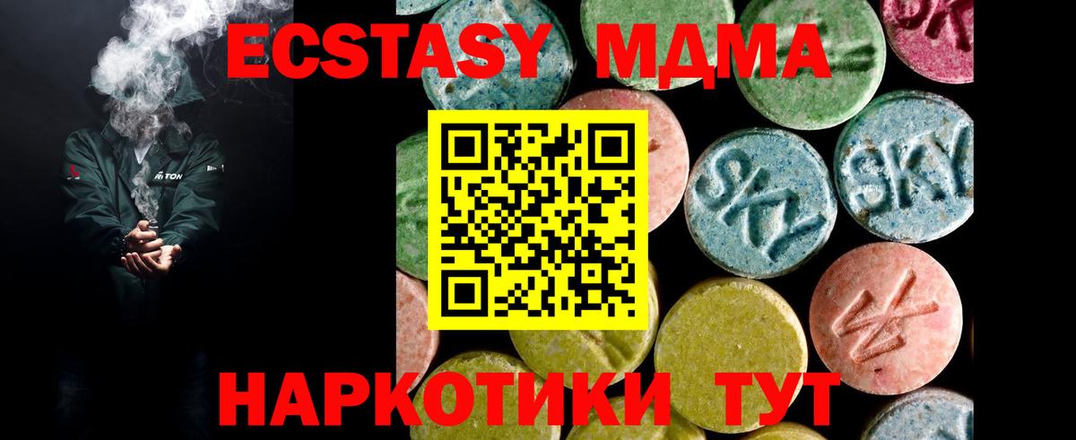 kraken зеркало  Ecstasy  ЭКСТАЗИ 300 mg  Борзя  Вход с VPN  ЭКСТАЗИ VHQ 