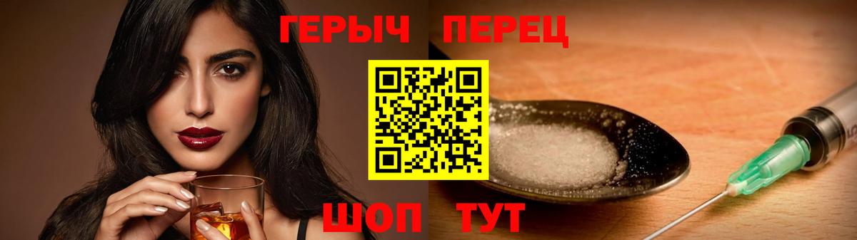 Героин Афган Борзя