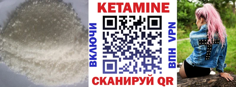 даркнет сайт  Борзя  Кетамин ketamine 