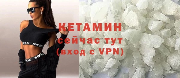стафф Новокубанск