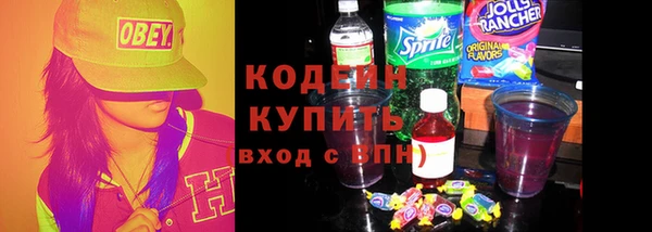 стафф Новокубанск