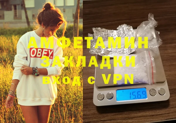 гидропоника Нефтекумск