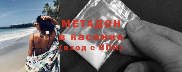стафф Новокубанск