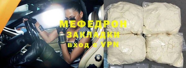 стафф Новокубанск