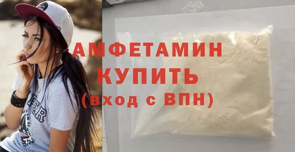 прущая мука Новозыбков