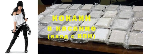 прущая мука Новозыбков