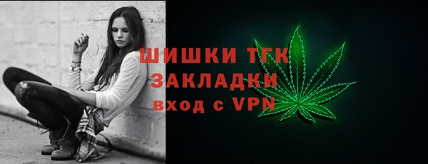 стафф Новокубанск