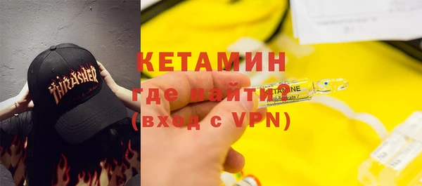ешки Нефтегорск