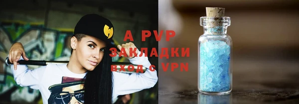 mdpv Нея