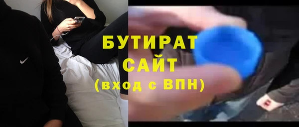 стафф Новокубанск