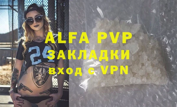 гидропоника Нефтекумск