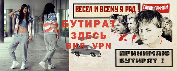 прущая мука Новозыбков