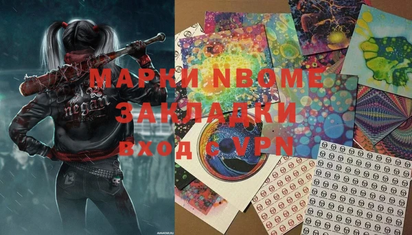прущая мука Новозыбков