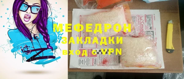 ешки Нефтегорск