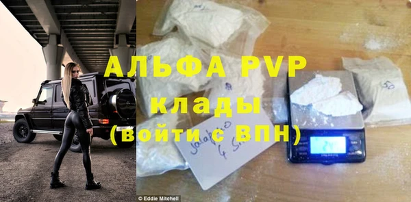 прущая мука Новозыбков