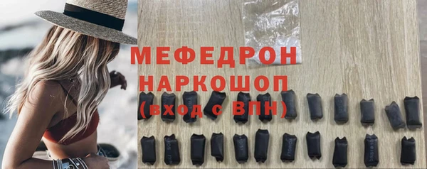 прущая мука Новозыбков