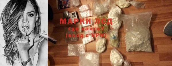 прущая мука Новозыбков