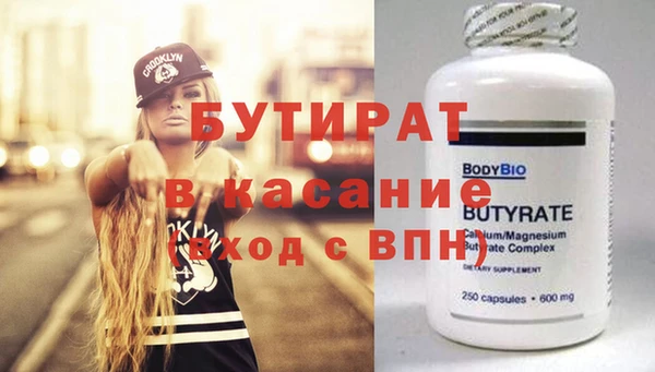 СК Новодвинск