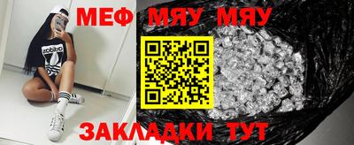 мефедрон VHQ Аргун