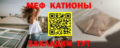 индика Бийск