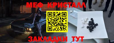 индика Бийск