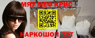 мдпв Апшеронск