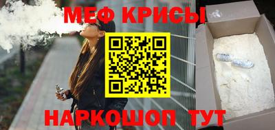 индика Бийск