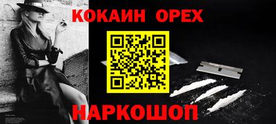 герыч Берёзовский