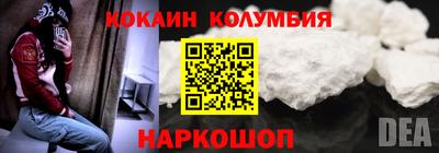 марихуана Апрелевка