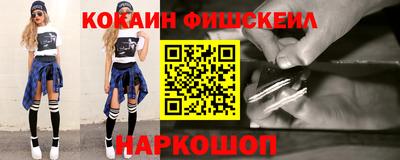 мефедрон VHQ Аргун