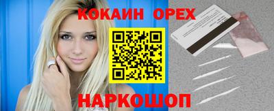 индика Бийск