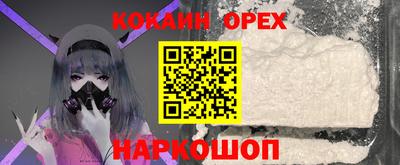 твердый Абакан