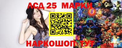 мдпв Апшеронск