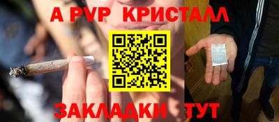 каннабис Берёзовский