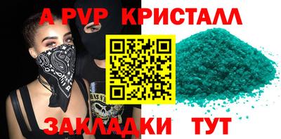 каннабис Берёзовский