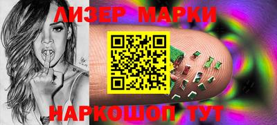 индика Бийск