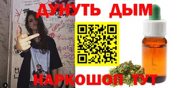 марихуана Апрелевка