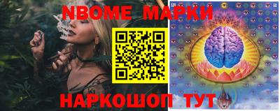 каннабис Берёзовский