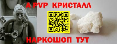 мефедрон VHQ Аргун