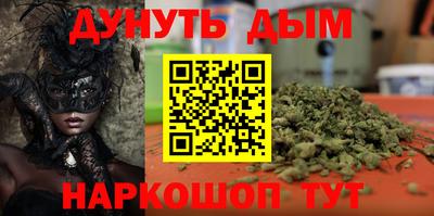 марихуана Апрелевка