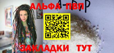 мефедрон VHQ Аргун