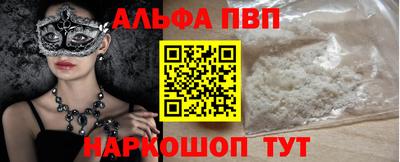 бутик Беслан